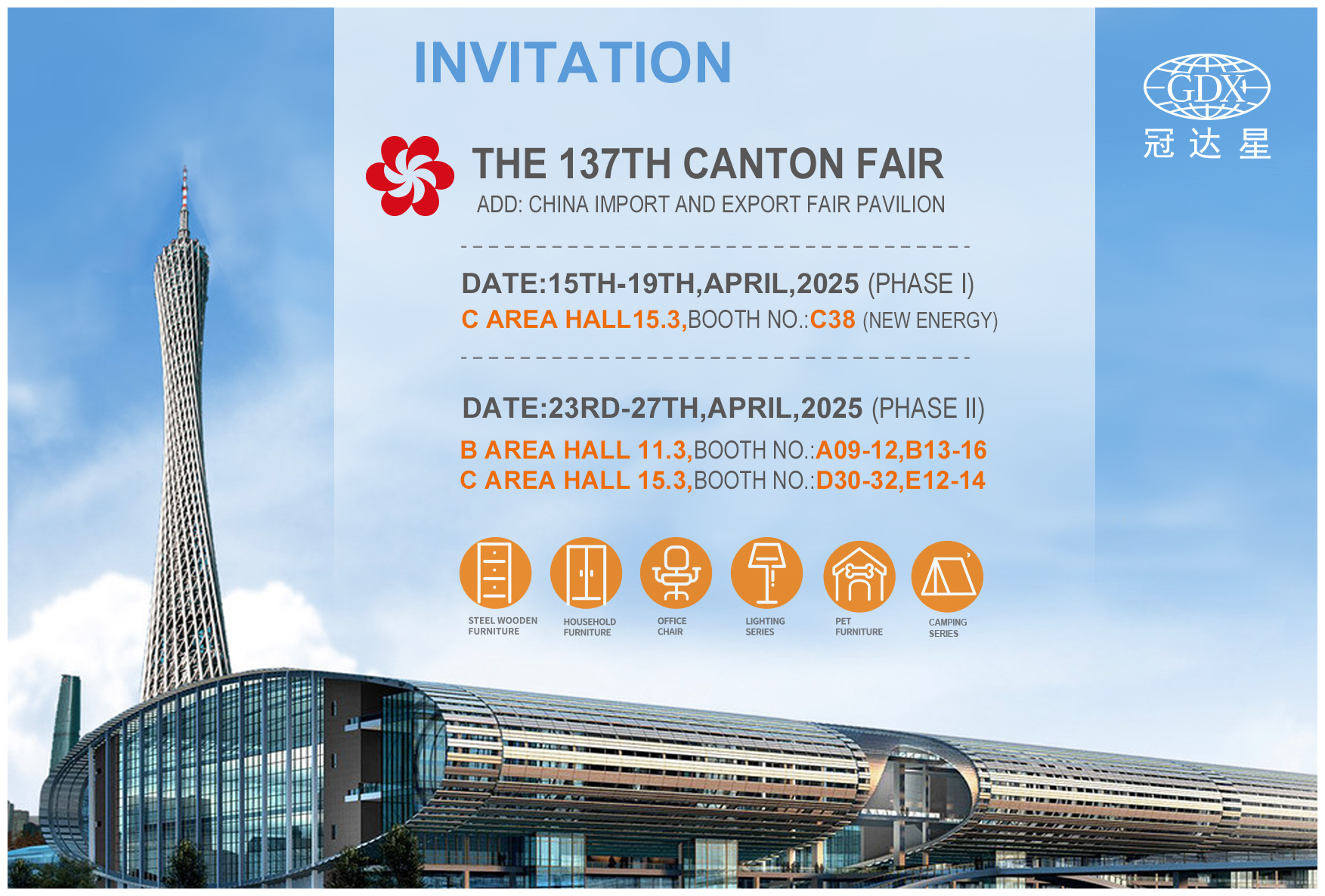 202504廣交會邀請函.jpg 202504廣交會邀請函.jpg